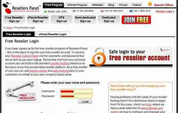 教你免费当主机域名经销商(ResellerSpanel篇)