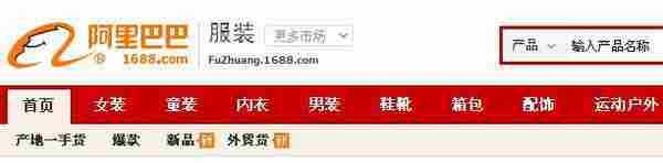 如何设计好B2B行业网站导航栏,提高易用性