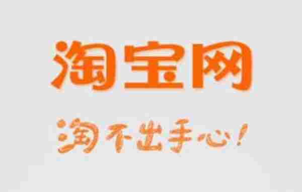 2014年手机淘宝详情页最新设计规范