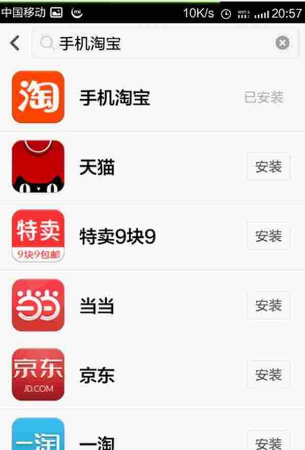 手机淘宝怎么开店?详细淘宝开店流程