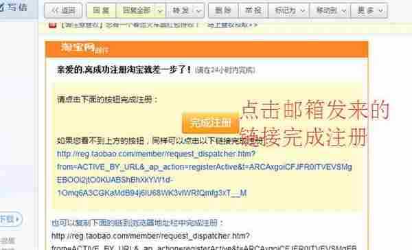 手机淘宝怎么开店?详细淘宝开店流程