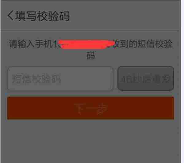 手机淘宝怎么开店?详细淘宝开店流程