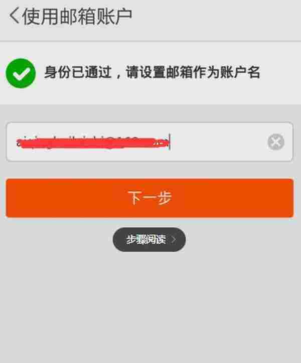 手机淘宝怎么开店?详细淘宝开店流程