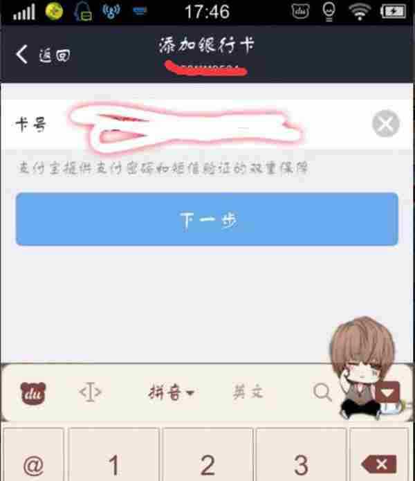 手机淘宝怎么开店?详细淘宝开店流程