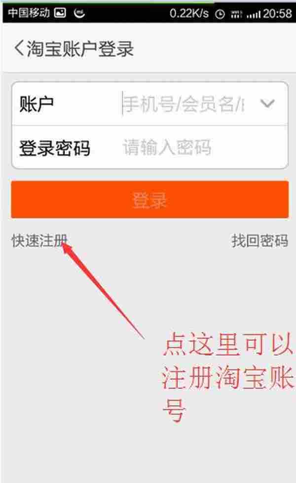 手机淘宝怎么开店?详细淘宝开店流程