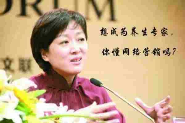 刘丽雪:网络营销成就马凌悦 的“健康教母”之路