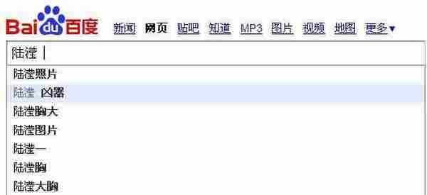 蒋平中：互联网病毒式营销之最高境界