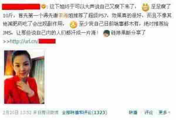 淘宝店长：找淘宝客推广还不如找微博