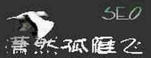 手把手教你论坛推广 让你帖子迅速火起来