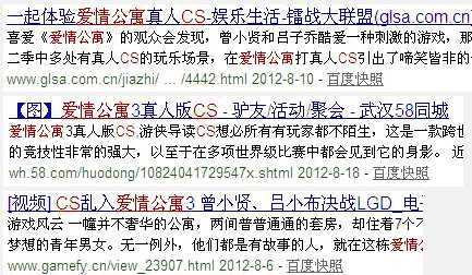 看“爱情公寓”有感于打造网站的流量公寓（一）