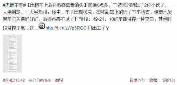 企业微博运营手册：如何鼓励粉丝生产内容为我所用（UGC）