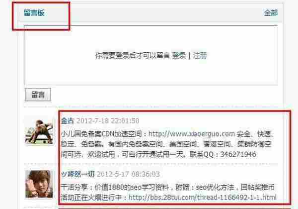 说说那些推广有用的小而美营销方式