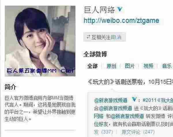微博营销系列连载16:你的名字是不是太琼瑶了?