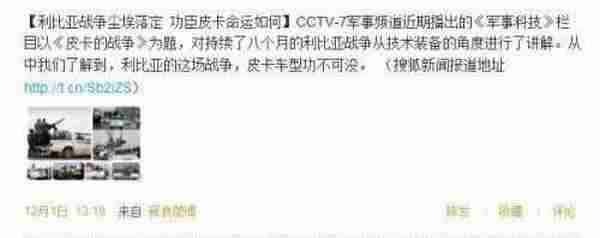 微博营销系列连载16:你的名字是不是太琼瑶了?
