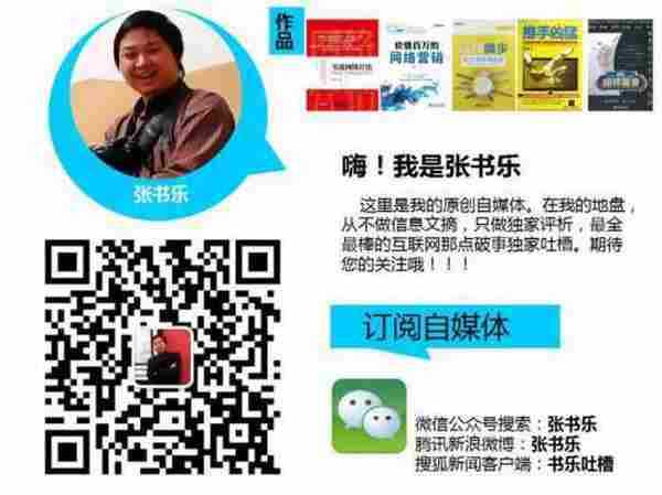 微博营销系列连载16:你的名字是不是太琼瑶了?
