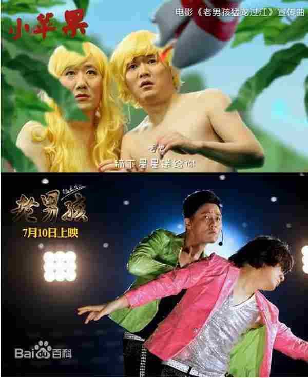 筷子兄弟的病毒营销,只用了一首歌!