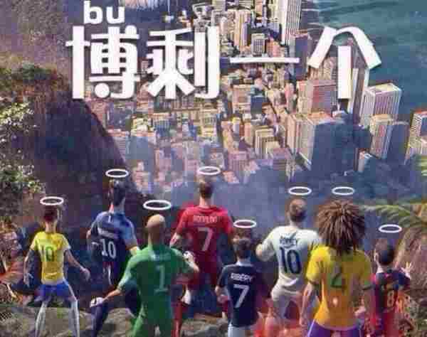 巴西世界杯复盘:七大移动营销案例