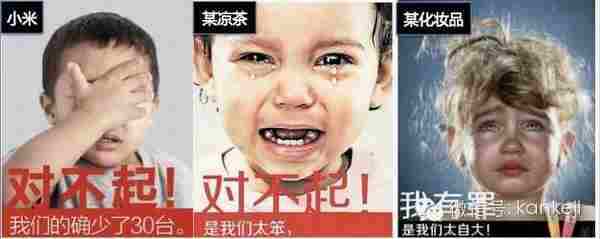 陌陌洗白广告观感:创意海报审美疲劳了吗?