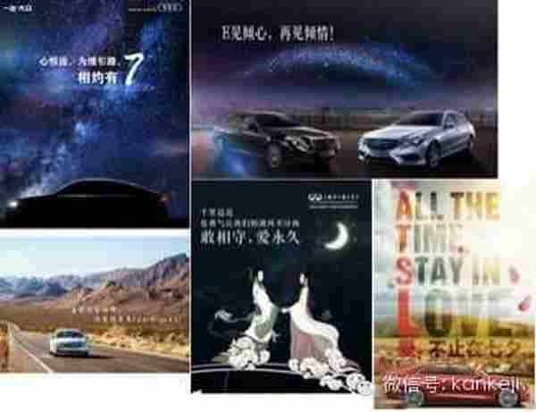 陌陌洗白广告观感:创意海报审美疲劳了吗?