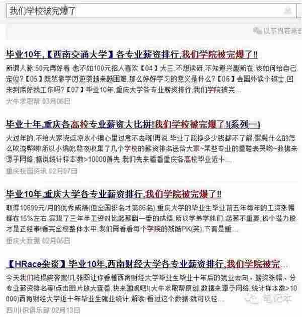 产品运营:如何进行社交病毒传播?