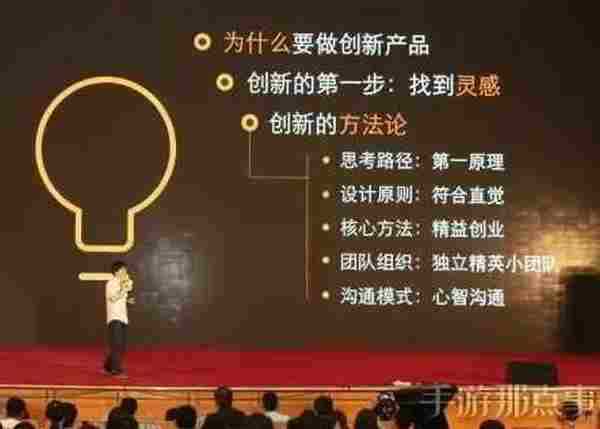 揭秘刀塔传奇微创新 你产品的病毒系数有多少?