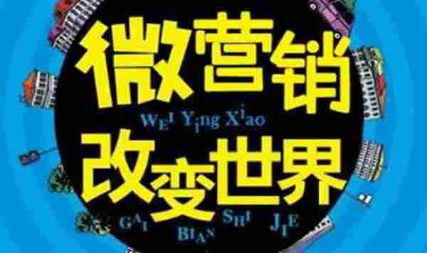 移动互联网营销2.0时代:用哪五个走心的方案打动用户?