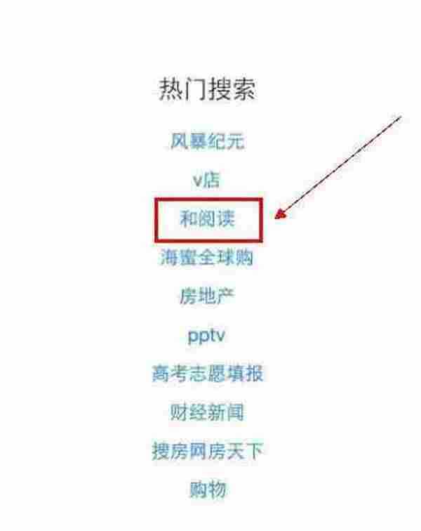 如何利用内容营销,在1天内做到1500万APP曝光20万下载?