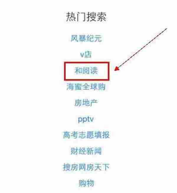 教你做内容营销:1天内做到1500万App曝光20万下载?