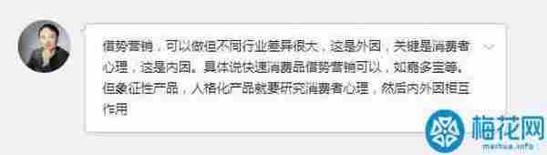 借势营销口水战!我该怎么拯救你 我的借势营销