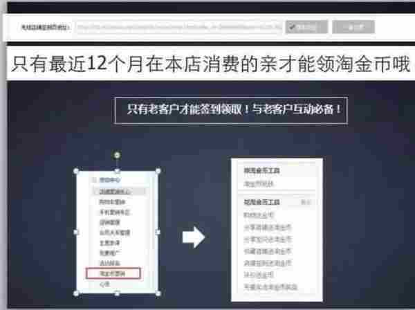 手机淘宝精细化干“活”(下)