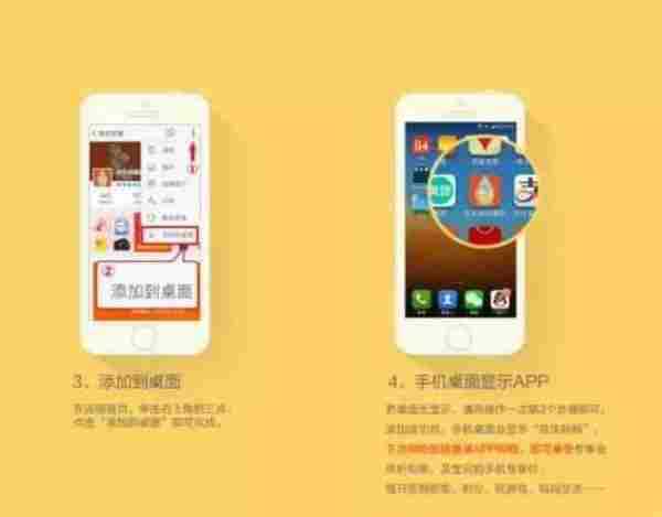 手机淘宝精细化干“活”(下)