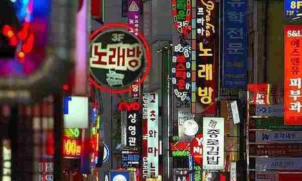 揭秘韩国手游真实渠道数据：GooglePlay比AppStore高7倍