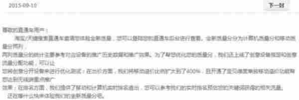 前5位免费展位或将消失,史上最贵停车费