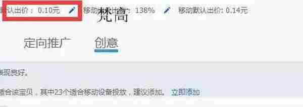 前5位免费展位或将消失,史上最贵停车费