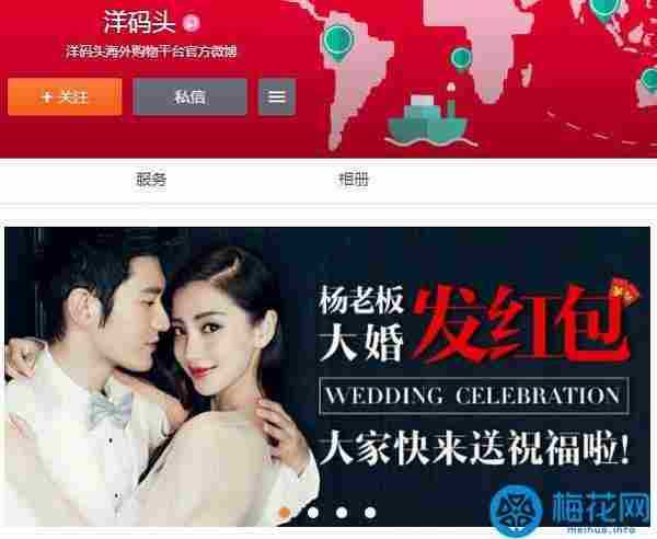 黄教主迎娶AB：一场重金堆砌的世纪婚礼，营销手段大揭秘！