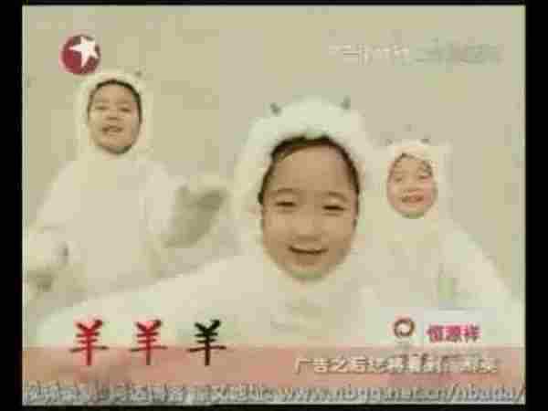 3000万的鬼畜广告,你敢跟着上上上吗?