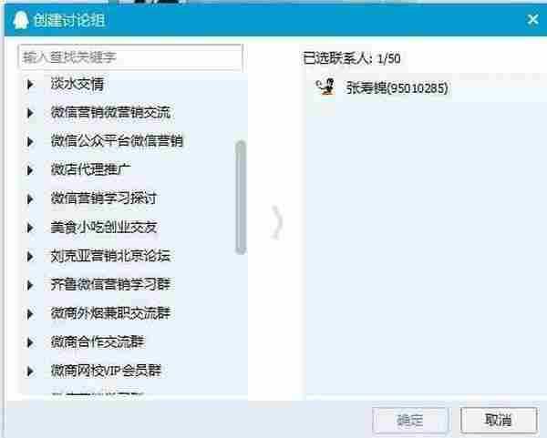 干货：QQ群快速引流的五大绝招！