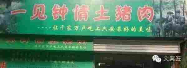4类“接地气”文案的思维方式,摆脱无从下手的窘境