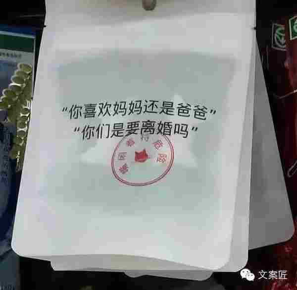 4类“接地气”文案的思维方式,摆脱无从下手的窘境