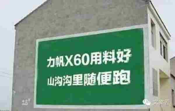 4类“接地气”文案的思维方式,摆脱无从下手的窘境