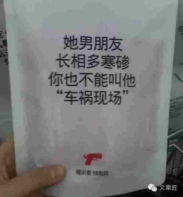 4类“接地气”文案的思维方式,摆脱无从下手的窘境