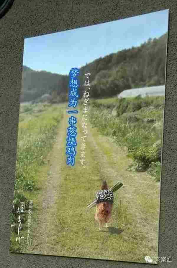 4类“接地气”文案的思维方式,摆脱无从下手的窘境