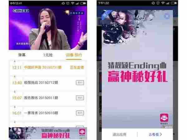 AdView案例精析|你说的精准推广是这样玩儿的!