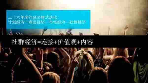吴晓波:自媒体运营必须知道的18条军规