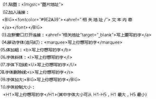 微信吸粉秘籍之人气论坛吸粉方法