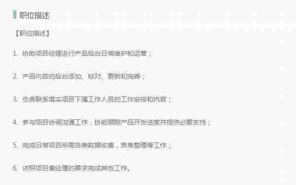 百度前员工:如何从零开始成为内容运营(万字干货)