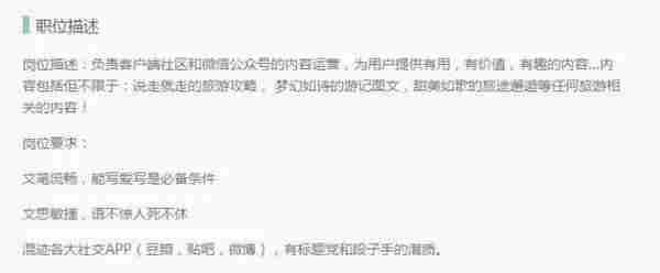 百度前员工:如何从零开始成为内容运营(万字干货)