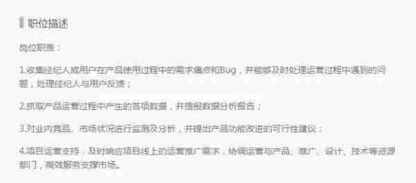百度前员工:如何从零开始成为内容运营(万字干货)