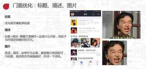 百度前员工:如何从零开始成为内容运营(万字干货)