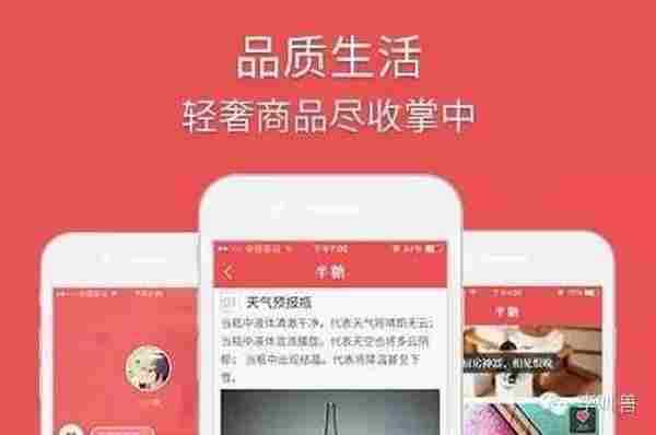 【李叫兽】最全清单:双十一的消费者行为